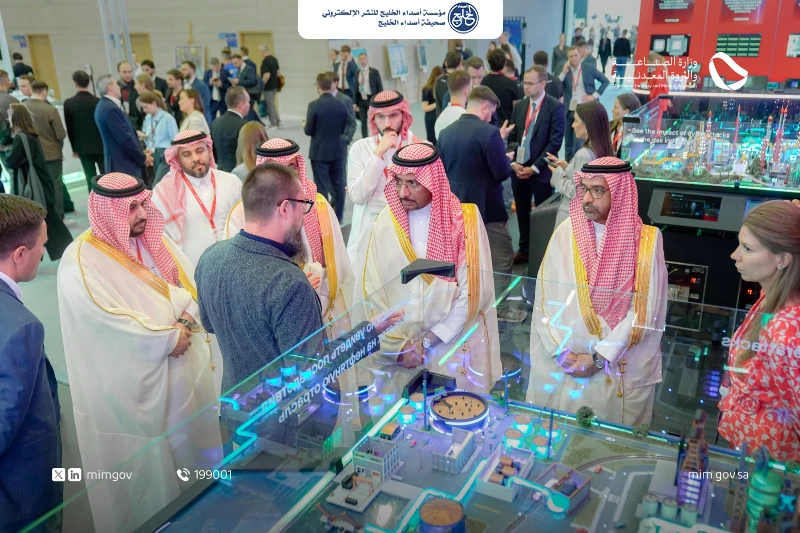 الخريّف يختتم مشاركته في منتدى سانت بطرسبورغ الاقتصادي الدولي 2026