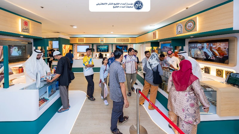 هيئة الأدب والنشر والترجمة تختتم مشاركة المملكة ضيف شرف معرض كوالالمبور الدولي للكتاب 2026