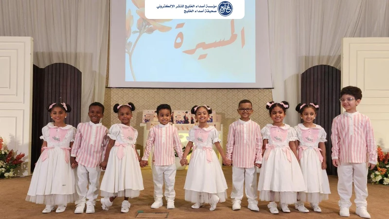 ملتقى البراعم بجمعية التنمية الأهلية بحي الروضة بالدمام يحتفي بتخريج الدفعة الـ(14) للعام 2026م