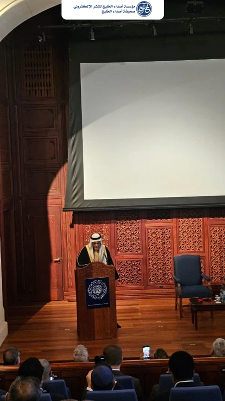 الأمير تركي الفيصل: الإيمان والأخلاق أُسُس لمواجهة تحديات البشرية
