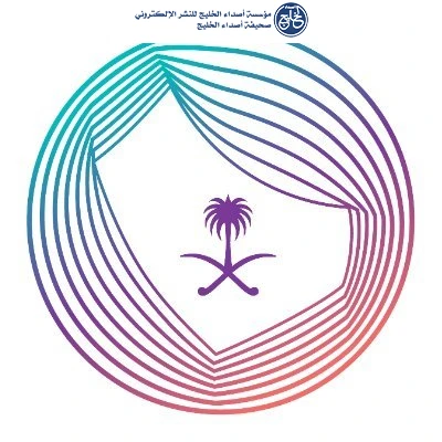 إحالة مواطن إلى النيابة لإساءته لدولة شقيقة عبر مساحة صوتية