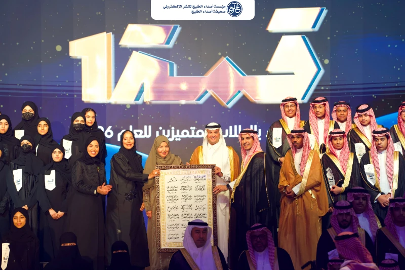سمو محافظ الأحساء يرعى حفل "قمة 1" بمدارس الأنجال الأهلية ويُدشّن منصة "تميز الأنجال"