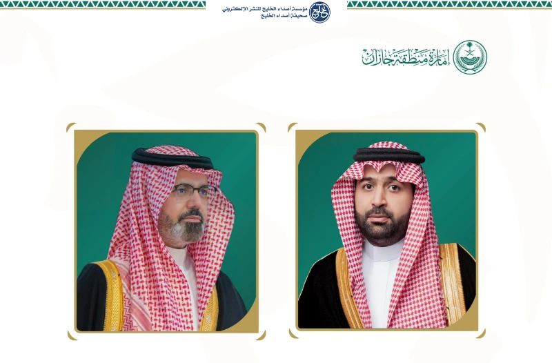 أمير جازان ونائبه يعزيان الدكتور المدخلي في وفاة عمته