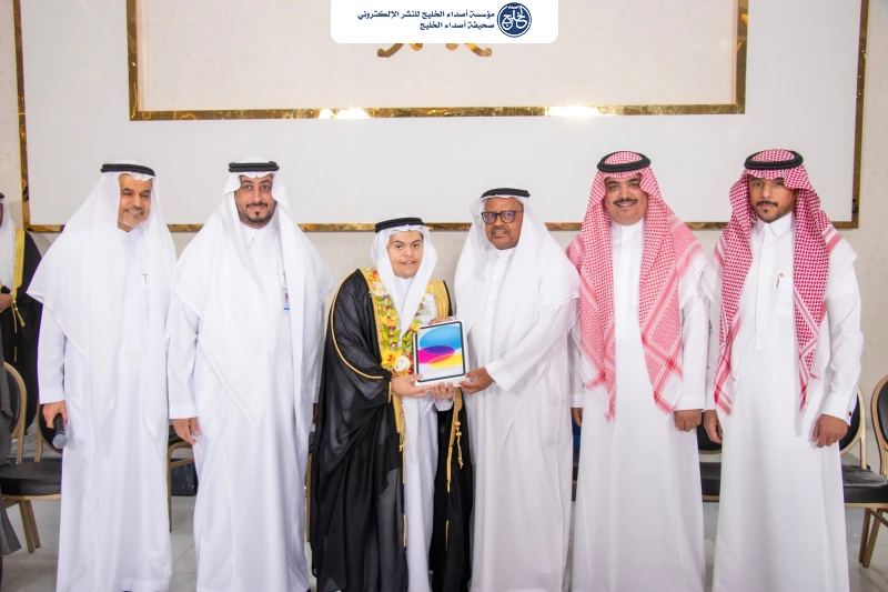 جمعية متلازمة داون بالاحساء&nbsp; تكرم أحد بطالها من خريجي الثانوية العامة