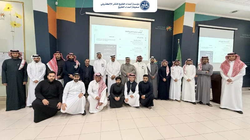 جمعية سند تطلق برنامج "سفراء المسؤولية الاجتماعية" لتمكين الجهات من تعظيم أثر العطاء المؤسسي دون أعباء مالية
