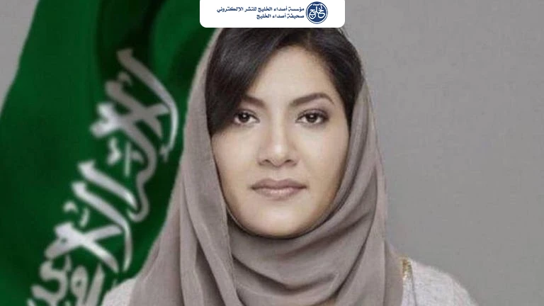 الأميرة ريما بنت بندر: مشاركة المنتخب في كأس العالم تعكس تطور الرياضة السعودية