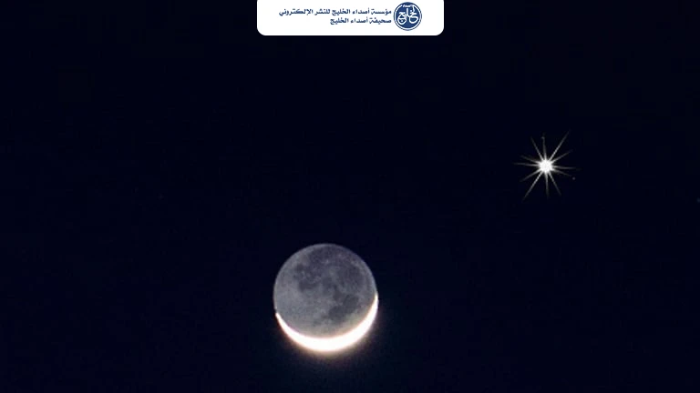 فلكية جدة: هلال الفجر يُنبئ باقتراب نهاية العام الهجري 1447هـ