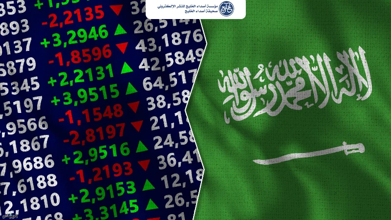 مؤشر سوق الأسهم السعودية يغلق مرتفعًا عند مستوى 11104 نقاط