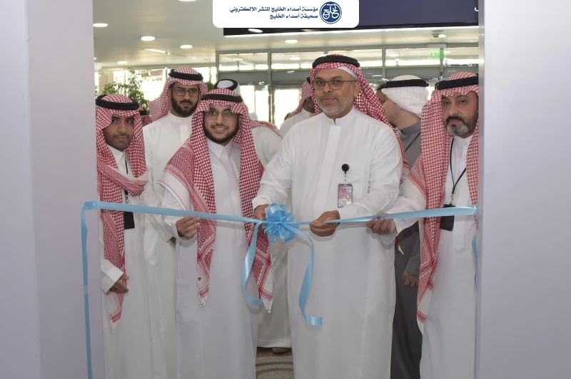 بمشاركة ١٧ جمعية صحية بالشرقية .. انطلاق معرض "نعمل معاً لأجلك" للخدمة الاجتماعية الصحية بجامعي الخبر