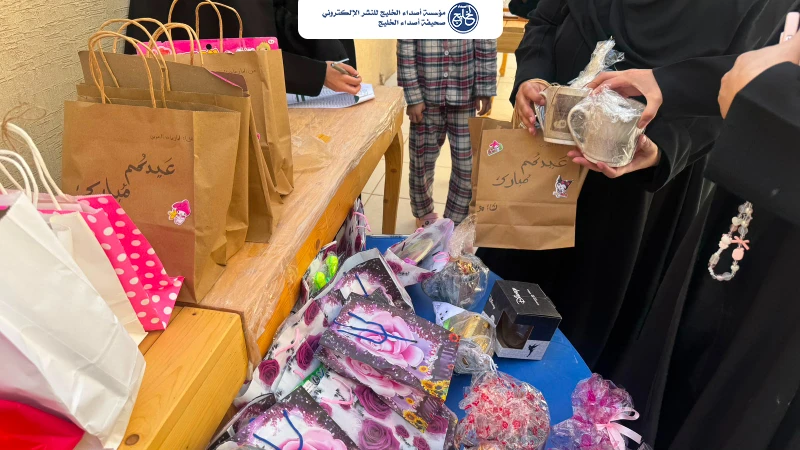 جمعية مساعي الخيرية تنظم مبادرة “عيدكم أُلفة” لمشاركة أهالي الجمعية فرحة عيد الأضحى