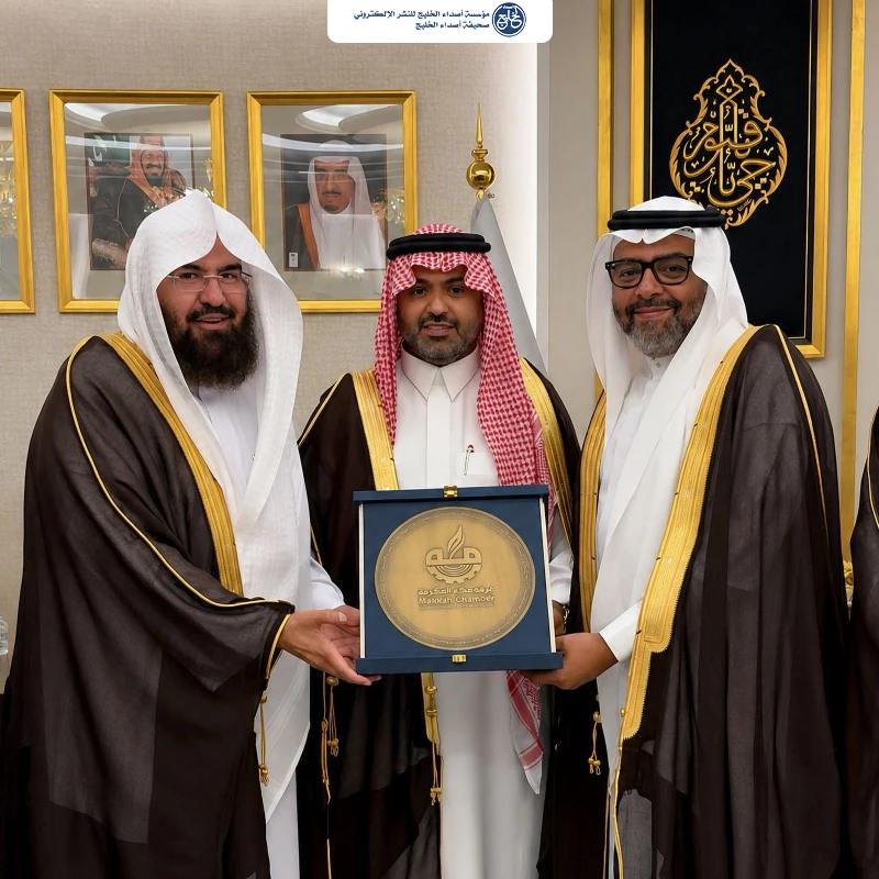 غرفة مكة المكرمة تستضيف الحفل السنوي لرئاسة الشؤون الدينية بمناسبة نجاح موسم الحج والعمرة 1447هـ