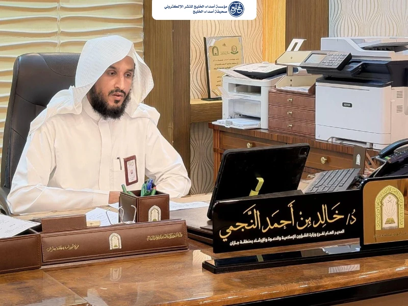 مدير عام الشؤون الإسلامية بجازان يعقد اجتماعًا عبر الاتصال المرئي لمناقشة عدد من الموضوعات المتعلقة بالجوامع والمساجد