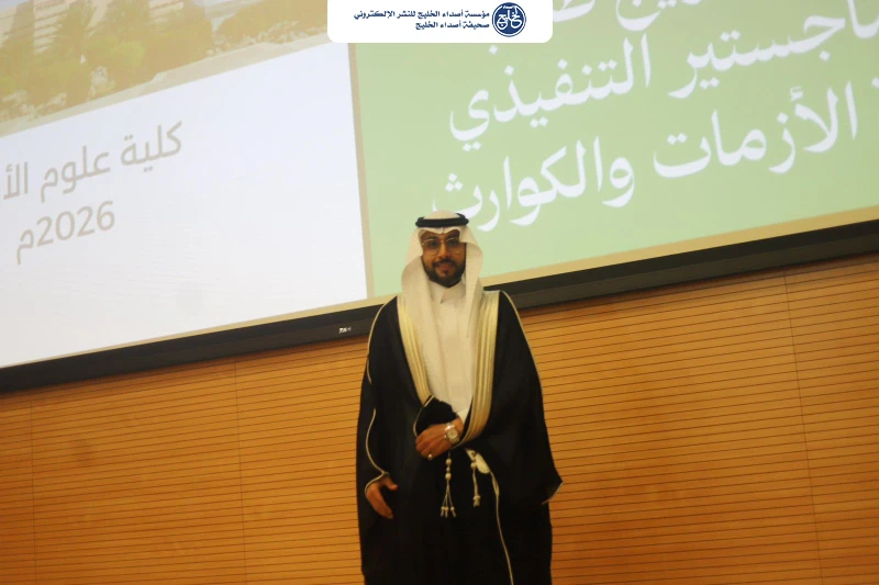 علي المدخلي ينال درجة الماجستير بتفوق في حماية البحر الأحمر من الكوارث النفطية