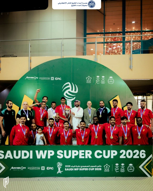 القادسية بطل كأس السوبر لكرة الماء