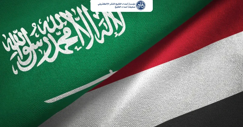 السعودية تقدم أكثر من 224 مليون ريال لمعالجة عجز موازنة الحكومة اليمنية