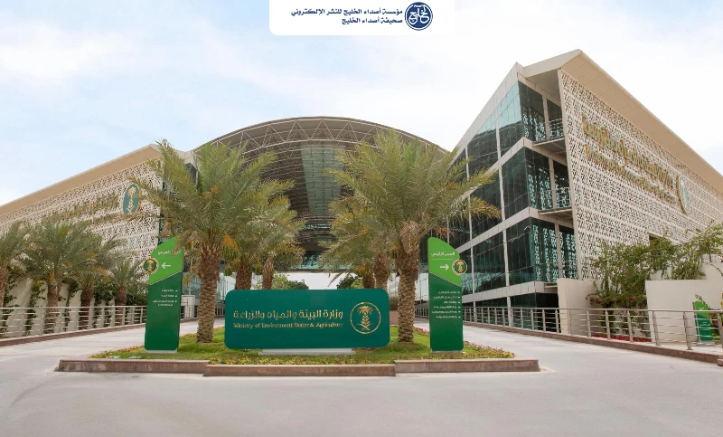 منظومة البيئة تدعم الاستدامة البيئية والمائية والزراعية نحو مستهدفات الرؤية