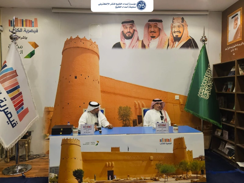 من شغف القراءة إلى قيادة الإعلام.. الشلهوب يروي رحلة العمر في أمسية استثنائية بقيصرية الكتاب