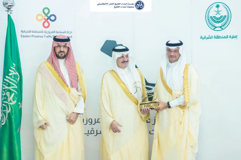 سمو محافظ الأحساء يُثمّن دعم سمو أمير المنطقة الشرقية بعد تحقيق المحافظة المركز الثالث في جائزة "التميز بالسلامة المرورية"