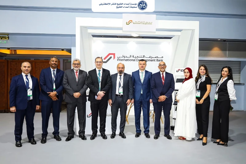 مصرف التنمية الدولي يدعم نمو الشركات في المنطقة بحلول مبتكرة