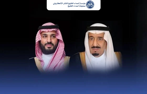 القيادة تعزّي أمير قطر في ضحايا انفجار مصنع منطقة رأس لفان الصناعية