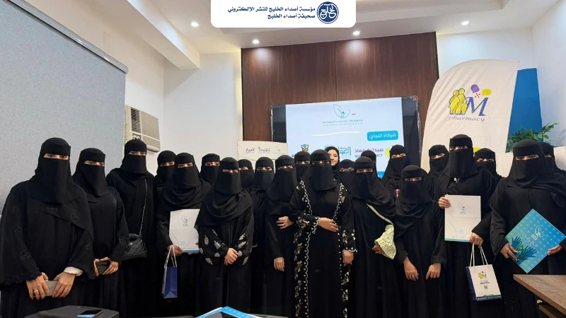 تمكيناً لبنات المنطقة.. "نماء الاجتماعية" بجازان تختتم برنامج "فن المكياج وتصفيف الشعر"