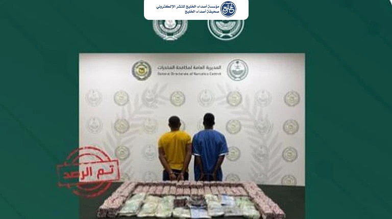 القبض على مقيمين من الجنسية الغانية لترويجهما الحشيش وأقراصا مخدرة بالرياض