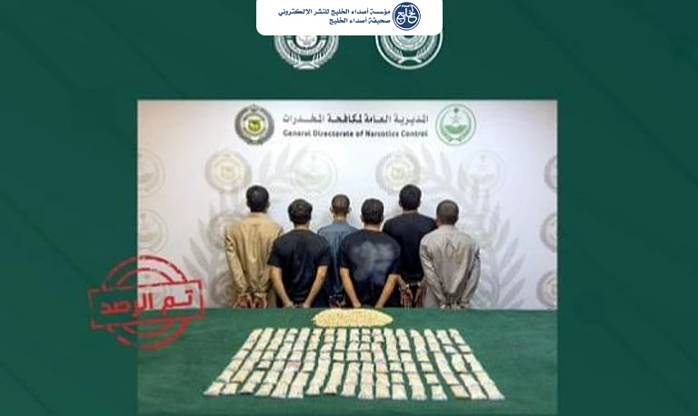 القبض على 4 مواطنيين ومقيمين يمنيين لترويجهم الأقراص المخدرة بجدة