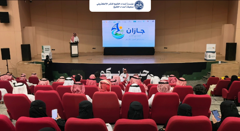 برعاية تنمية جازان…"آفاق الشبابية" تدشن مبادرة "جازان تصنع الأثر"