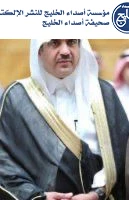 وفاة أحمد بن سليمان الحسون شقيق مدير عام مؤسسة عكاظ للصحافة والنشر