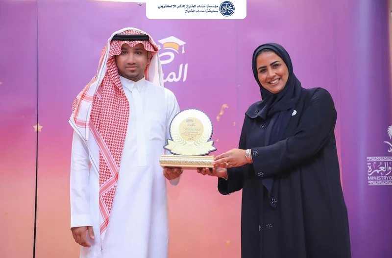 وزارة الحج والعمرة تكرّم "محمود حميد" تقديرًا لجهوده الإعلامية في حفل «صُنّاع المستقبل»