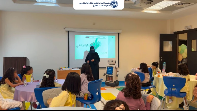 جمعية دُرر تطلق برنامجها الصيفي “صيف دُرر” لتنمية الابتكار لدى الأطفال