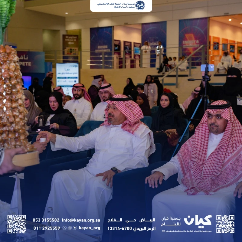 خريجون يروون رحلاتهم من التحديات إلى المنصات (3167) حلماً أصبح حقيقة... "عِلْم" في كيان يصنع جيلاً يقود المستقبل
