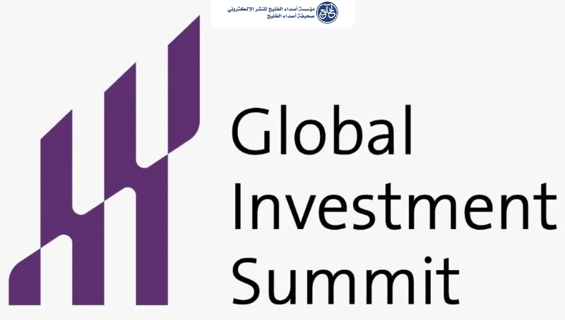 28.59 مليار دولار فرصًا ترسمها القمة العالمية للاستثمار في باريس