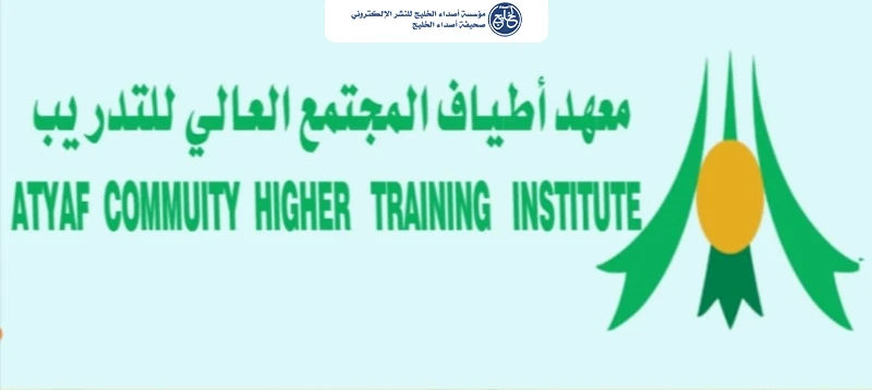 تعد أول دفعة على مستوى المنطقة الجنوبية…أطياف جازان يحتفل غداً بـ«132» خريجاً وخريجة في «تقنية الأجهزة الطبية»