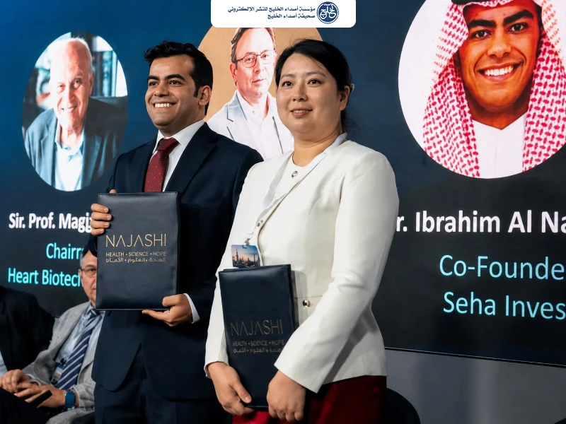 «النجاشي» و«واي إنوفيشنز» تتعاونان لاستثمار نصف مليار دولار بالتقنية الحيوية في السعودية