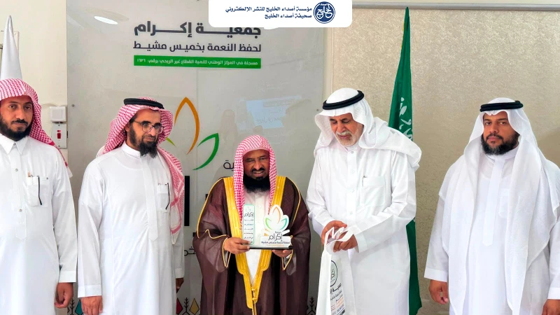 جمعية إكرام لحفظ النعمة بخميس مشيط تستقبل فضيلة الشيخ أ.د. جبريل بن محمد البصيلي