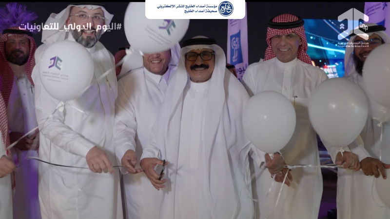 مجلس الجمعيات التعاونية يفتتح فعاليات اليوم الدولي للتعاونيات 2026 ويستقبل الزوار على مدى ثلاثة أيام