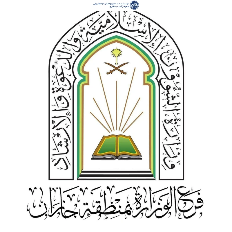 الشؤون الإسلامية تُرسي مشروعًا لتوريد وتركيب أنظمة صوتية لـ(65) جامعًا ومسجدًا بمنطقة جازان