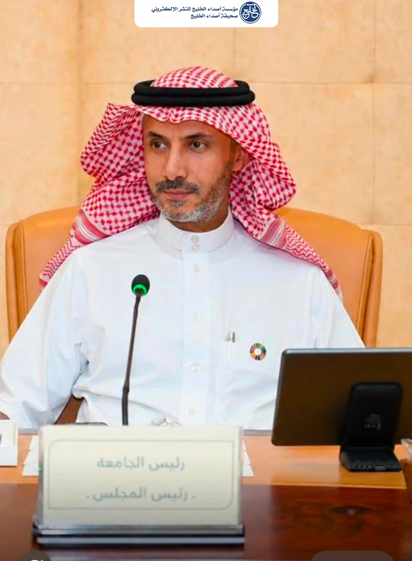 جامعة الإمام عبدالرحمن بن فيصل تُبرز ريادتها في التنمية المستدامة عبر مشاركتها في الاستعراض الوطني الطوعي الثالث للمملكة