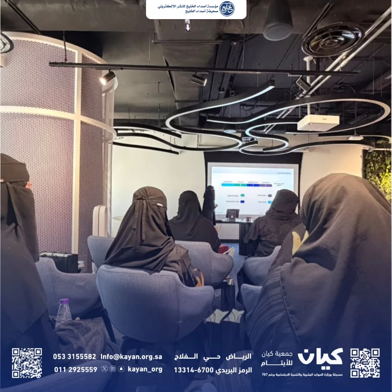«كيان» و«تسارع لاستثمارات النقل» تفتحان آفاق المستقبل أمام الخريجين.. ورشة مهنية ترسم ملامح الطريق إلى سوق العمل