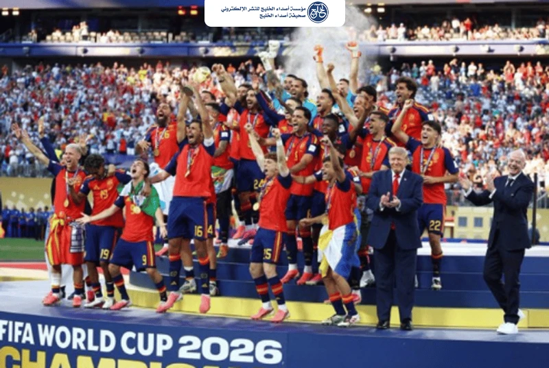 إسبانيا تتصدر التصنيف العالمي لفيفا بعد تتويجها بكأس العالم 2026