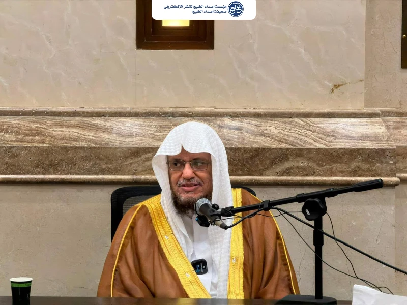 اللقاء السنوي السابع لدفعات ١٩٧٥ - ١٩٧٧ بكلية الطب بالدمام - جامعة الملك فيصل - الأحساء 2020