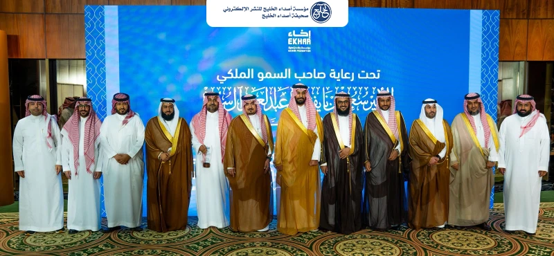 جمعية موارد تشارك في ملتقى التطوع الاحترافي الثالث للأيتام وتوقع اتفاقية تعاون مع جمعية إخاء