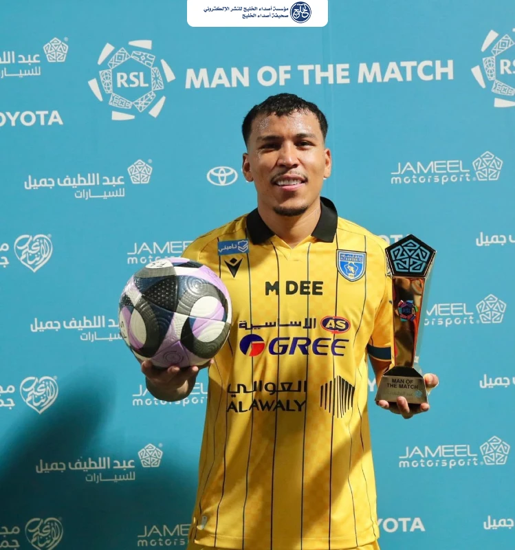 روجر مارتينيز يتوجه إلى النمسا تمهيدًا للانضمام إلى الشباب