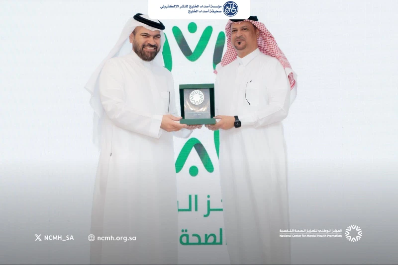 جمال الراجحي سفيراً للرفاه والعافية النفسية في بيئة العمل