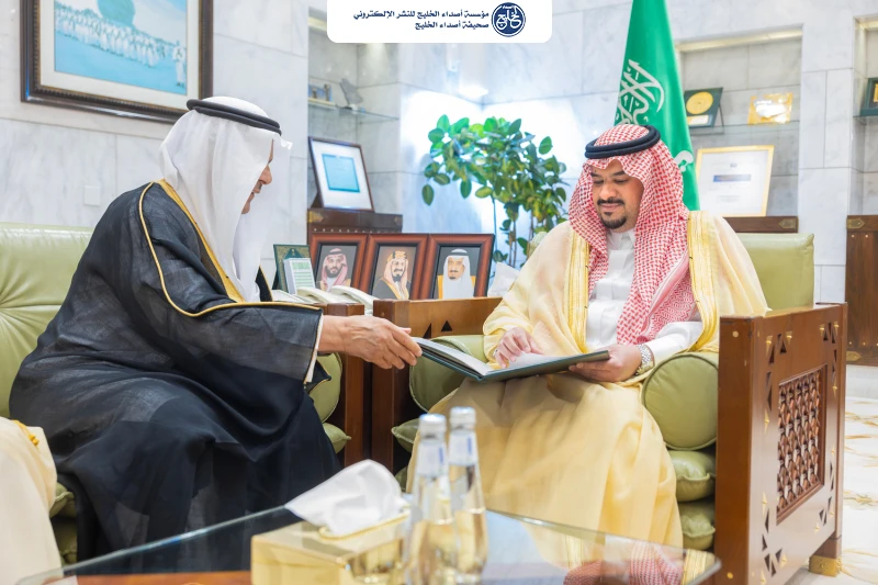 سمو نائب أمير منطقة الرياض يستقبل رئيس وأعضاء مجلس إدارة جمعية نوارة للترميم (إتمام)
