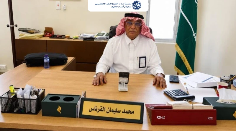 "ذخر الشرقية " تناقش استراتيجيتها في رعاية كبار السن عبر اجتماع الجمعية العمومية العادية
