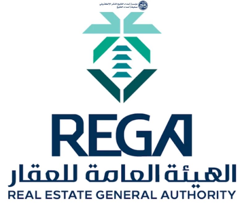إطلاق مجلس الشراكة الأول لتعزيز تكامل منظومة العقارات الوقفية