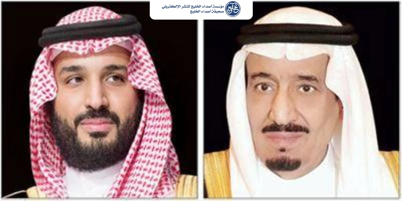 القيادة تهنئ رئيسة جمهورية البيرو بذكرى استقلال بلادها