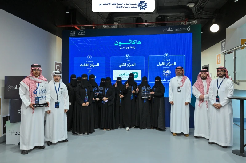 شركة المراعي ترعى فعالية "جادة ثون حائل" لدعم ابتكار حلول الذكاء الاصطناعي في الزراعة وتصنيع الأغذية